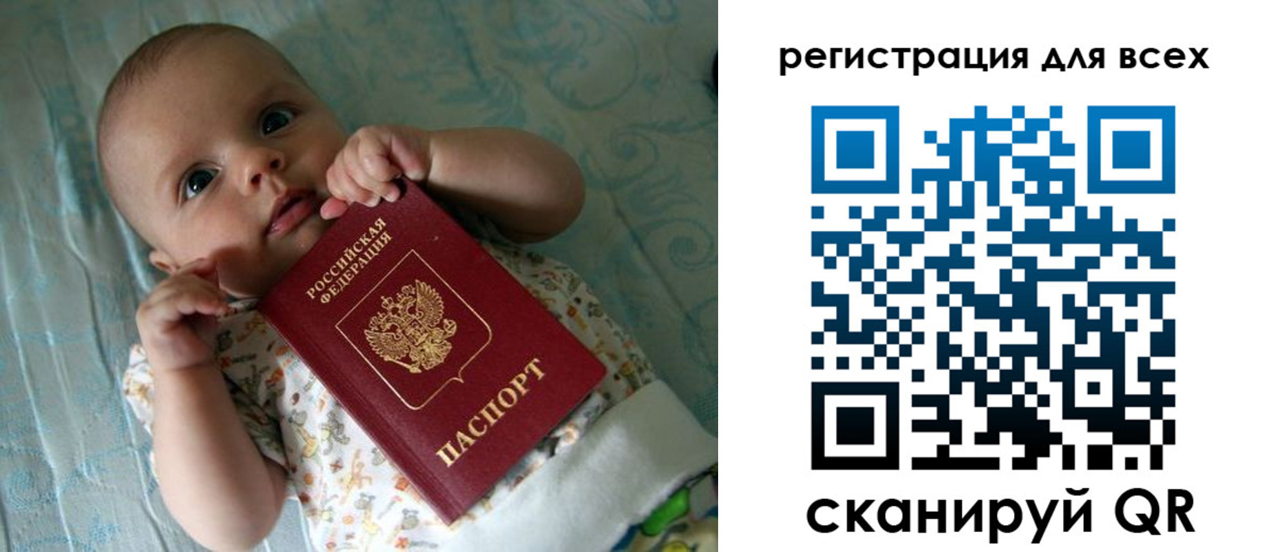 временная регистрация надежно в Зверево