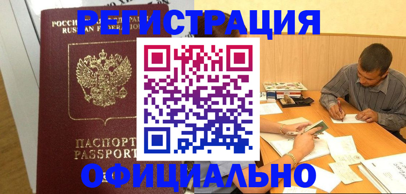форма 3 в Зверево