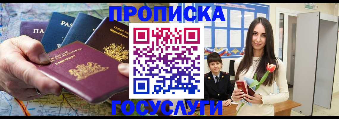 найти адрес прописки в Зверево
